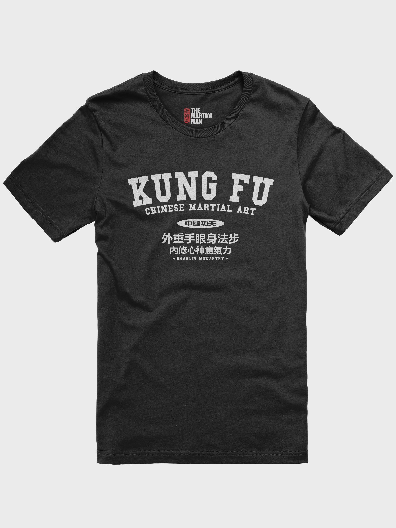 Chinese Martial Art: Kung Fu