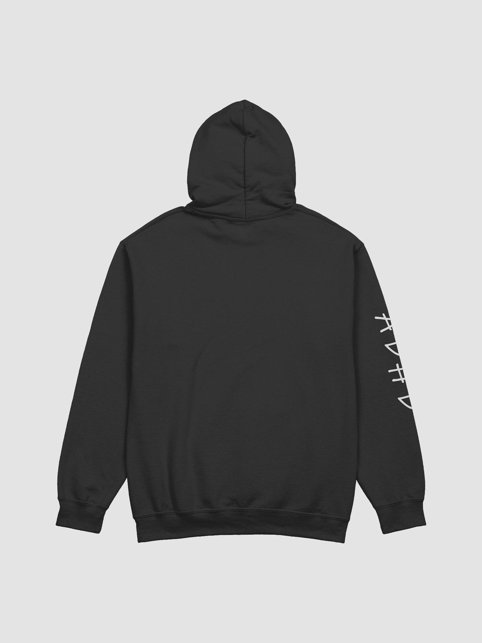 ADHD - Limited Edition Hoodie | 8BitVal