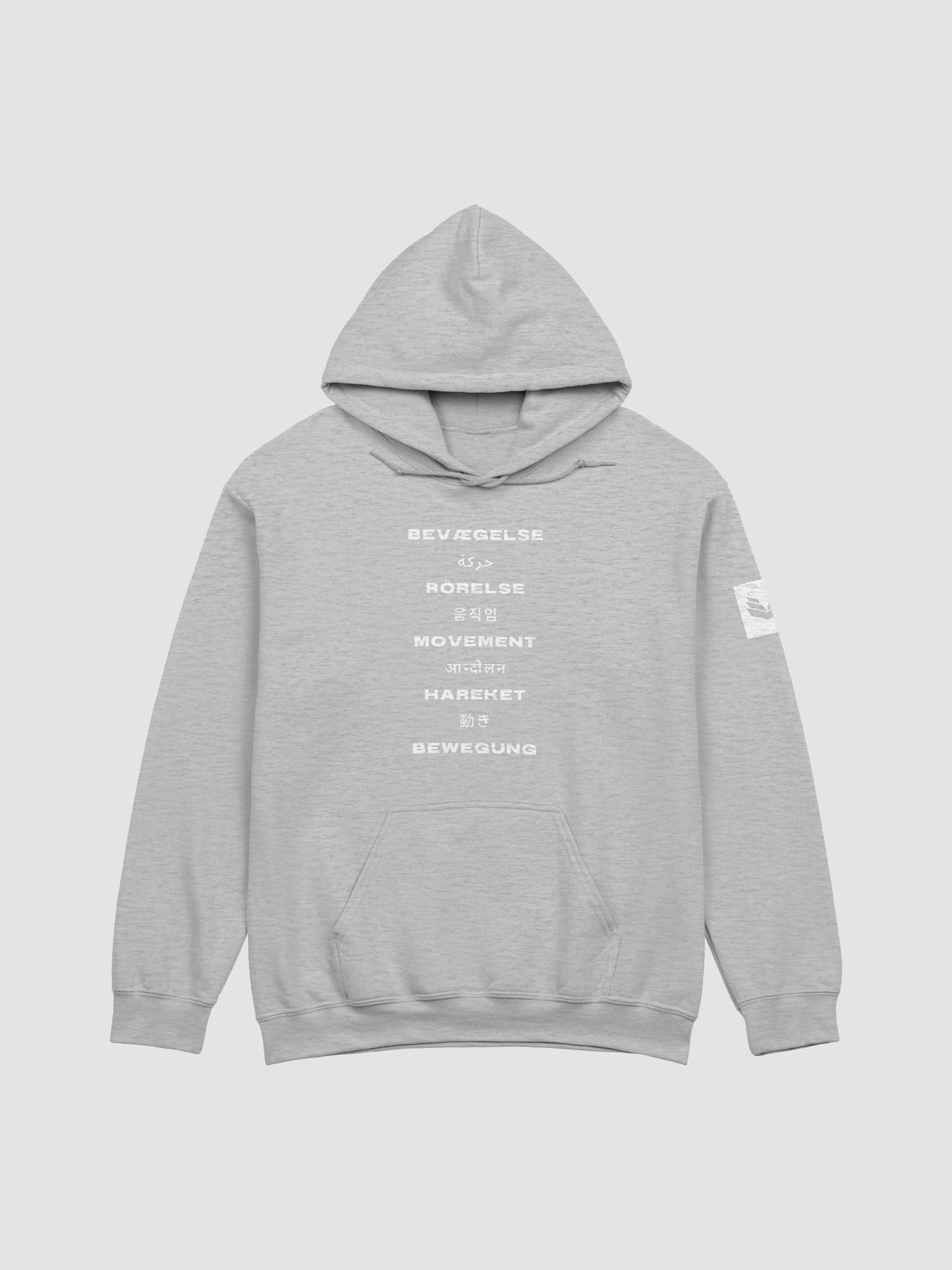 International Movement Hoodie Sports Gray Valkence