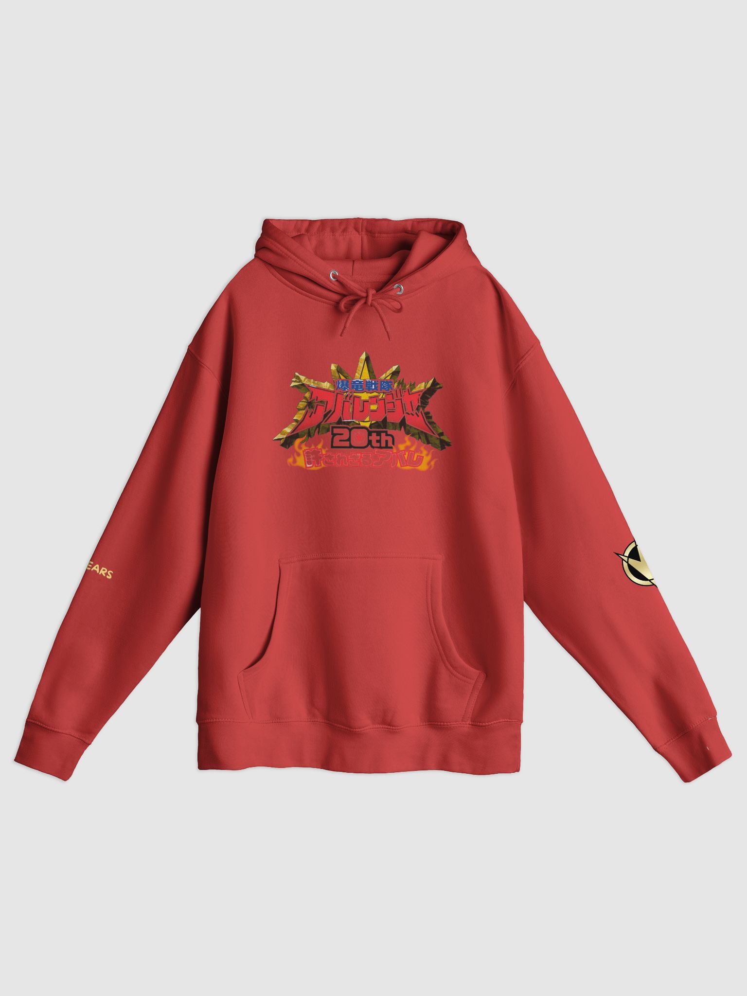 Naruto 20th anniversary discount hoodie