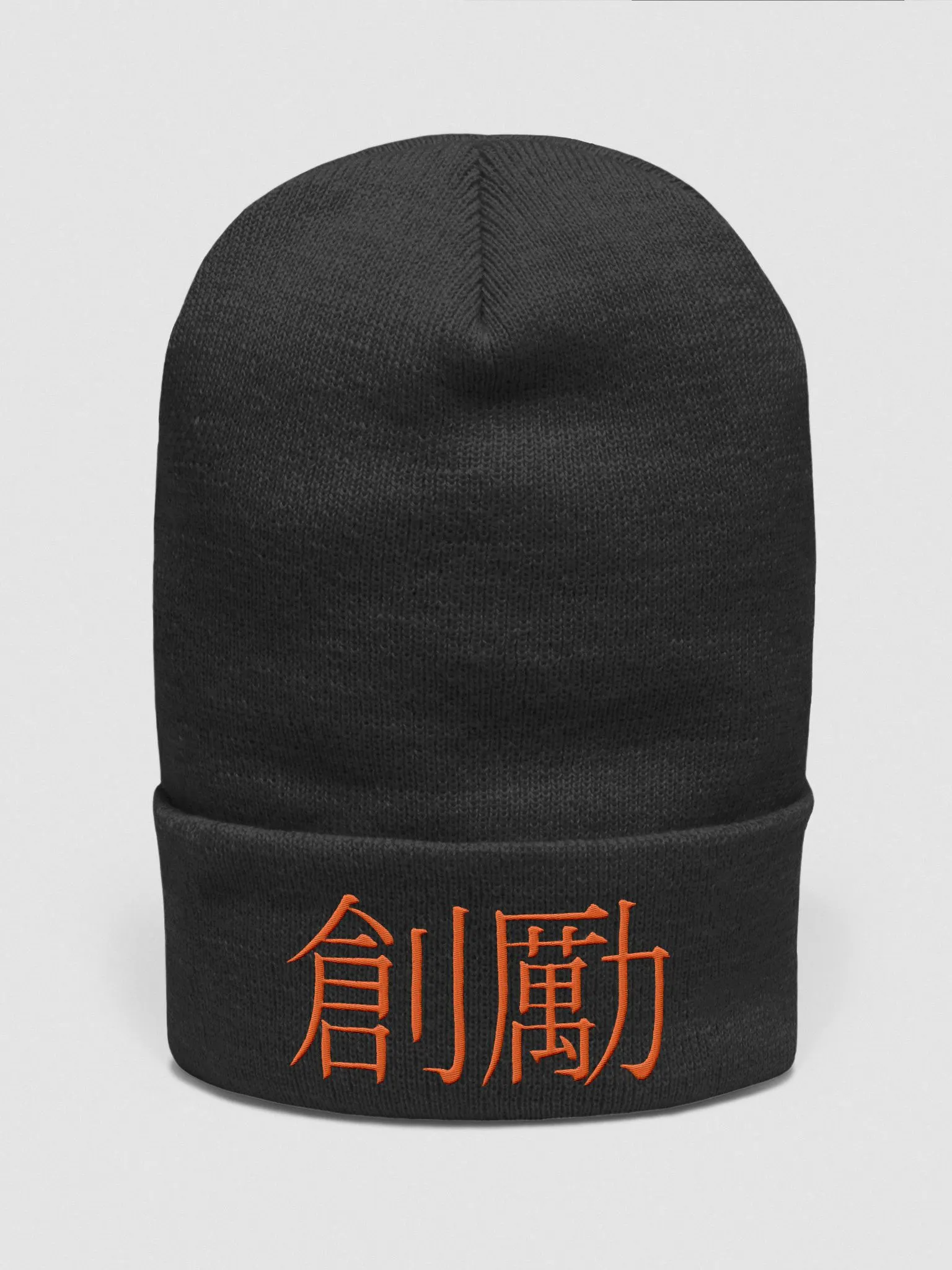 Create & Inspire Kanji Yupoong Cuffed Beanie | TheeKrimson