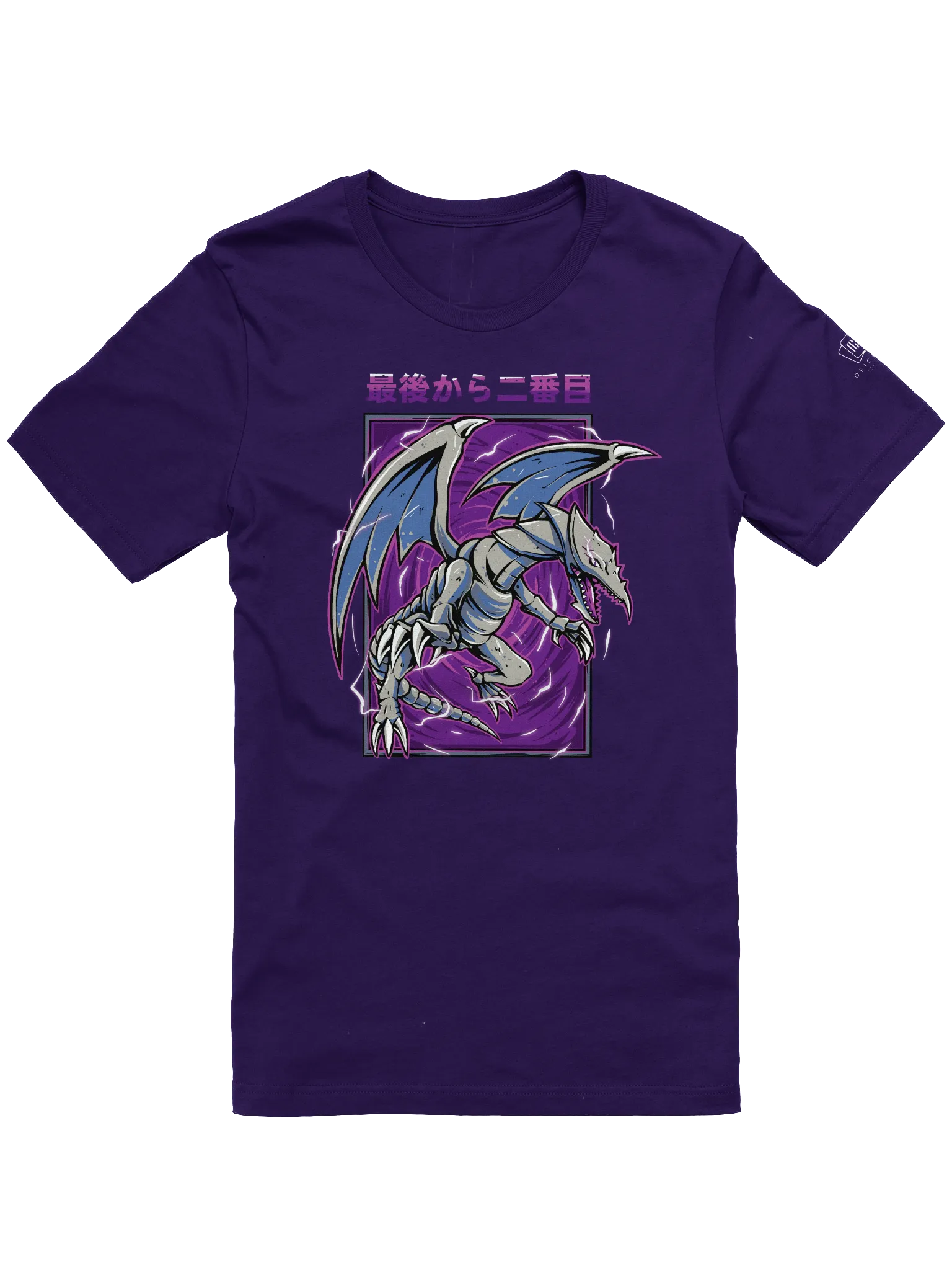Purple-Eyes Grey Dragon [FRONT] | TGS ORIGINAL