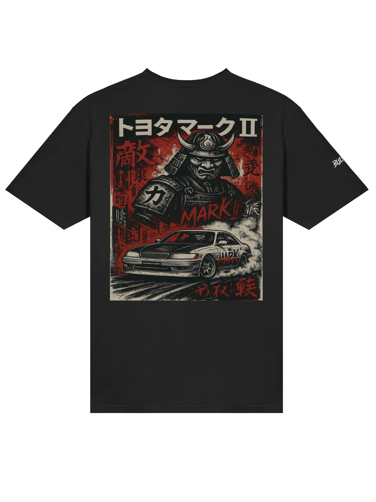 Waga Tamashii - Unisex T-shirt - Bulvant - 46cc5b18-7fa0-40ff-935f-19c2d46761b4