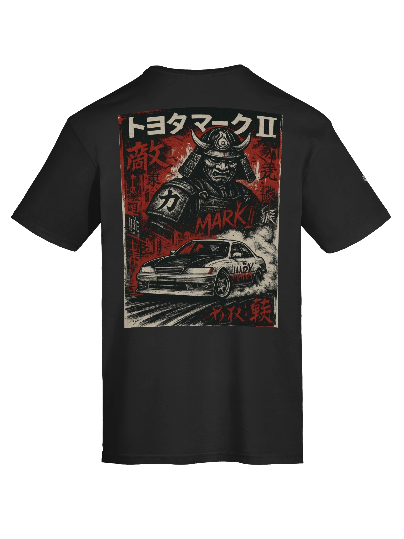Waga Tamashii - Unisex T-shirt - Bulvant - e0640fbb-9762-47b3-af07-c01b6ae7f172