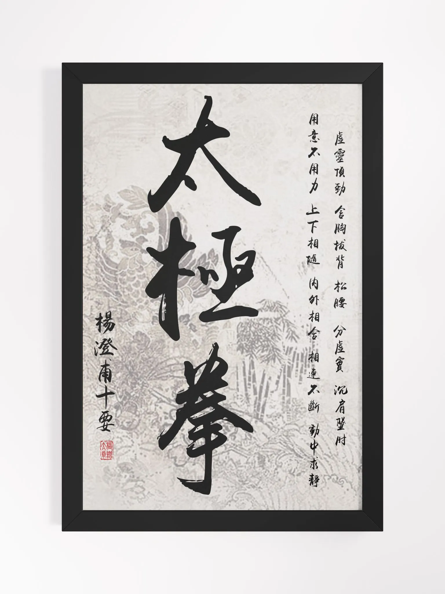 人文 Chinese Painting & Calligraphy Chinese Scroll Painting Calligraphy simple life SunYatsen