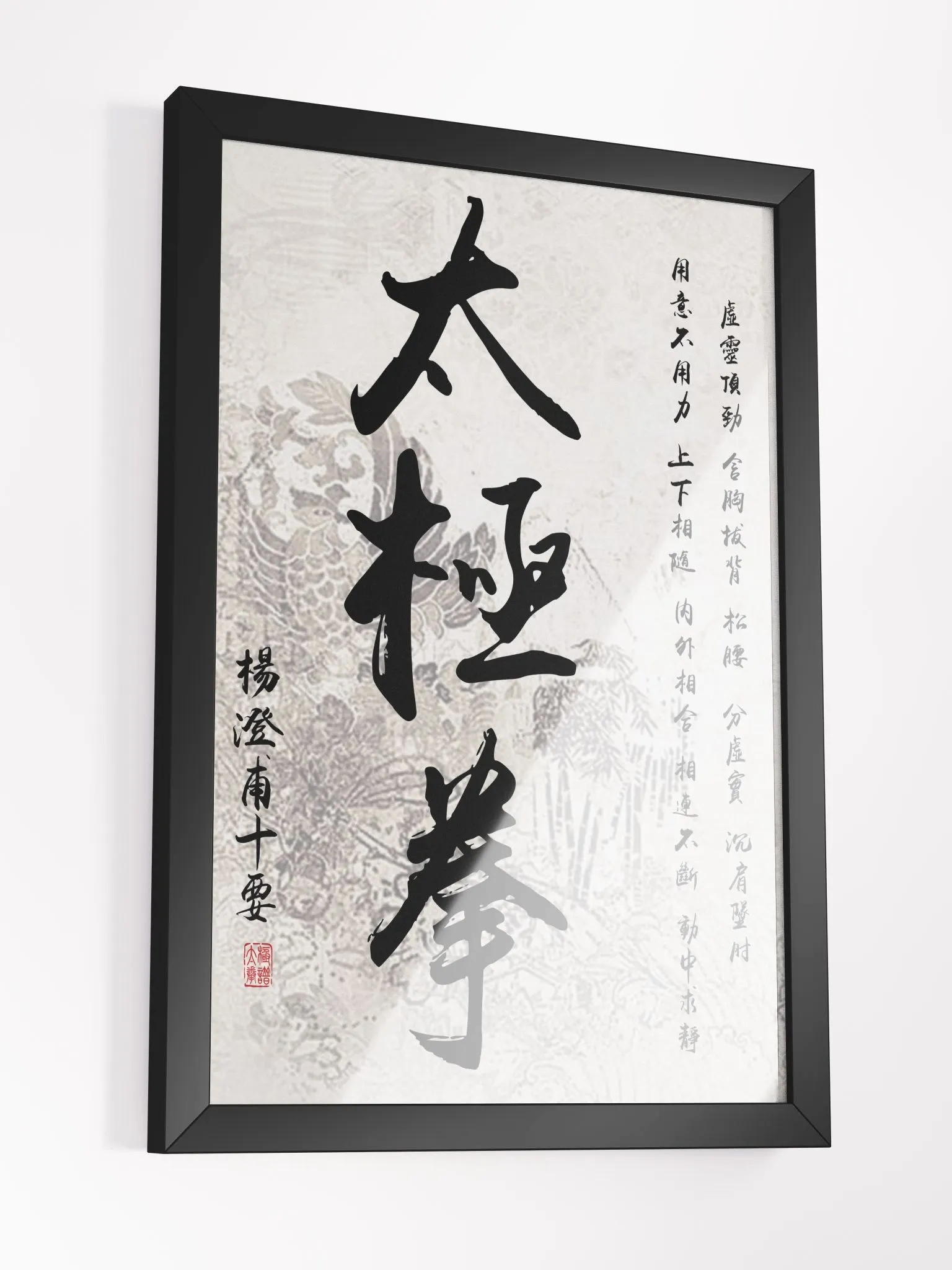 佛 Buddha - Chinese Calligraphy- Japanese Calligraphy Art