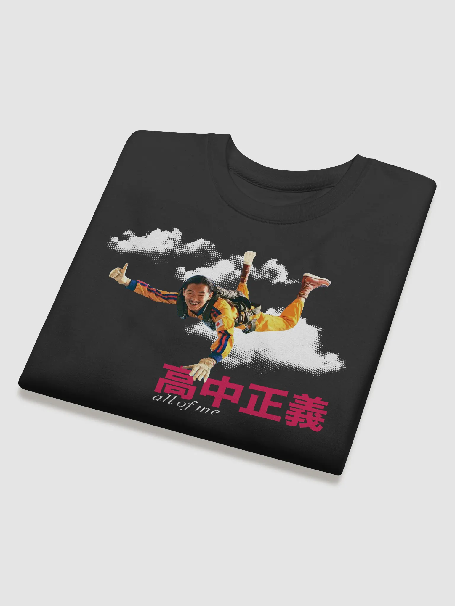 （真作）カサブランカー高貴 Faded Mirage Masayoshi Takanaka - All Of Me Sweatshirt