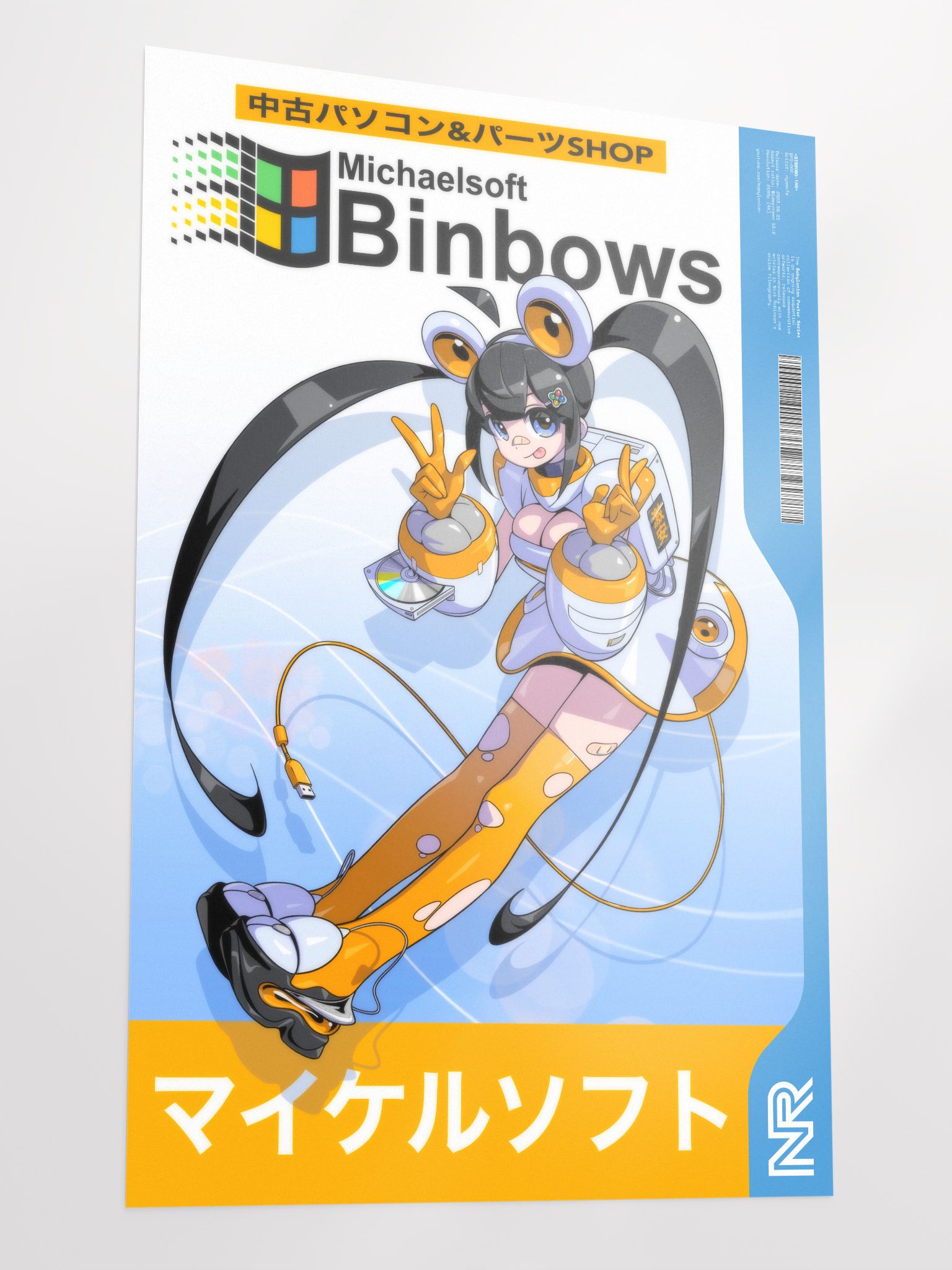 BPS-002: Michaelsoft Binbows-tan | Nick Robinson