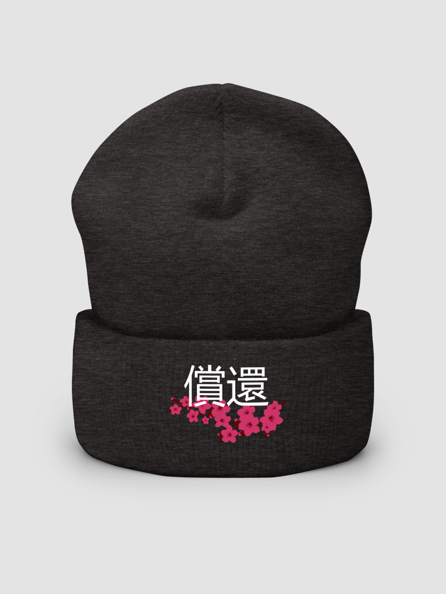 ☆送料・関税込☆THREETIMES★Heaven beanie★ Big Brain Beanie - White – Saikou Apparel